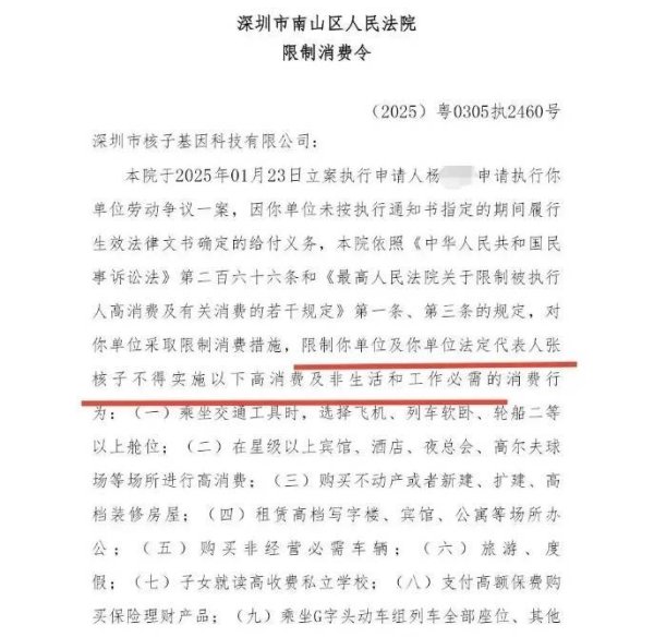 最好的股票配资导航网 起诉多地卫健局！“核酸大王”张核子究疯狂追讨核酸检测款，疫情期间月营收达数千万元，月检测量突破千万人次，“核酸大王”究竟赚了多少钱？